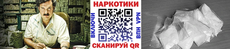 Как найти наркотики Новоульяновск Alpha-PVP Меф ГАШ