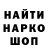 КЕТАМИН VHQ Alex Stanskiy