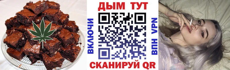 Печенье с ТГК марихуана  Новоульяновск 