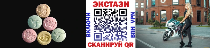 hydra маркетплейс  Новоульяновск  Экстази ешки 