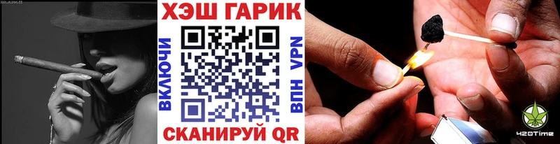 ГАШИШ хэш Новоульяновск
