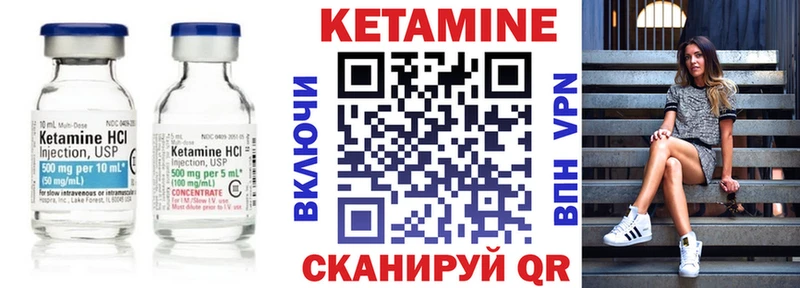 магазин    Новоульяновск  КЕТАМИН ketamine 
