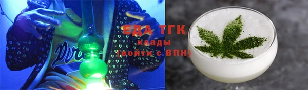 индика Алексеевка