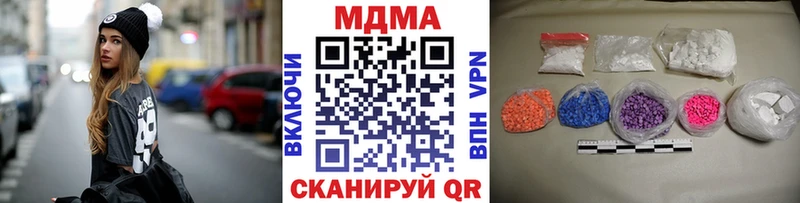 МДМА кристаллы  Новоульяновск 