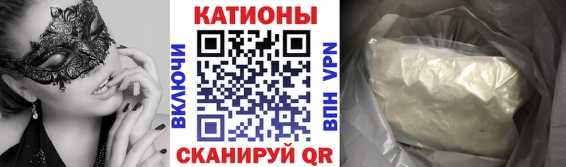 Мефедрон  Новоульяновск
