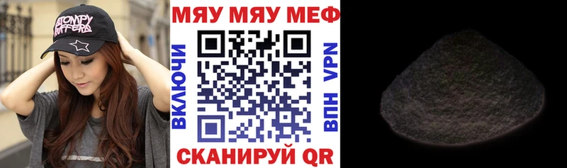 ссылка на мегу tor  Новоульяновск  МЯУ-МЯУ 4 MMC 