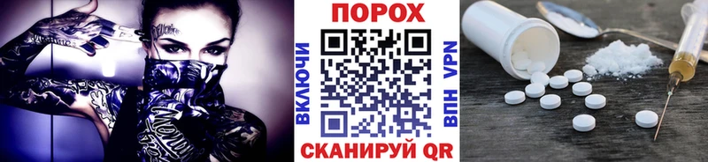 Метамфетамин пудра  ОМГ ОМГ вход  Новоульяновск 