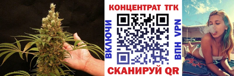 ТГК концентрат  MEGA ссылки  Новоульяновск 